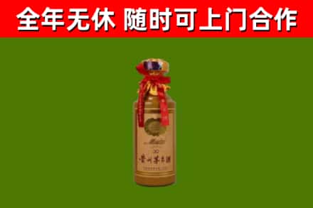 甘井子回收茅台价格