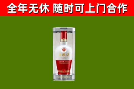 甘井子回收五粮液行情