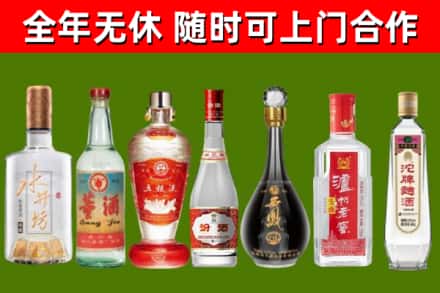 甘井子回收老酒价格