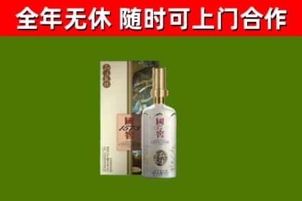 甘井子回收国窖1573价格