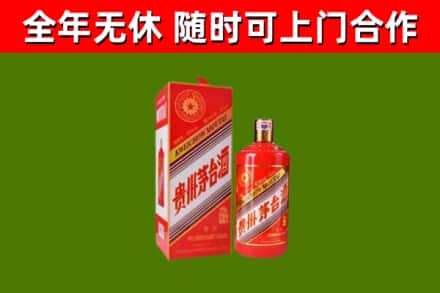 甘井子烟酒回收生肖茅台酒瓶.jpg
