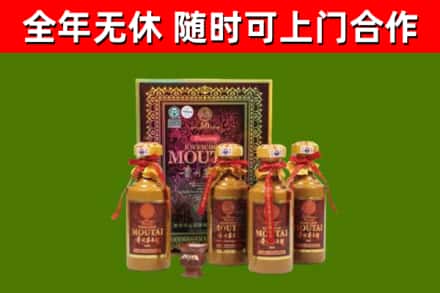 甘井子烟酒回收50年茅台酒.jpg