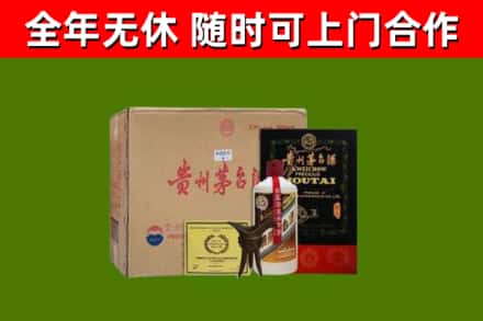 甘井子烟酒回收汉帝茅台酒.jpg