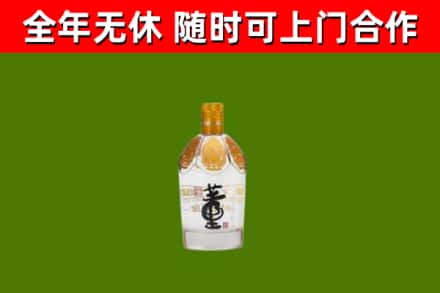 甘井子烟酒回收董酒.jpg
