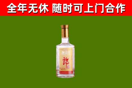 甘井子烟酒回收光瓶郎酒.jpg