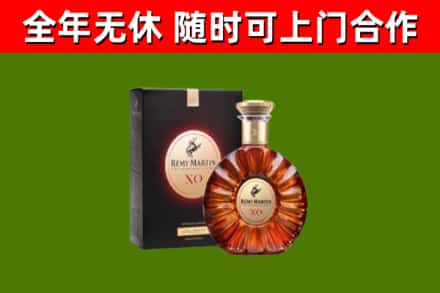 甘井子烟酒回收人头马XO洋酒.jpg