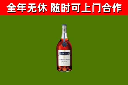 甘井子烟酒回收马爹利蓝带洋酒.jpg